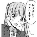 ごま
