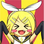 うにゅ