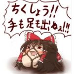 親父の人