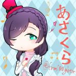 あさくら(演奏者)