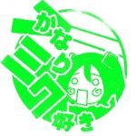 プラス