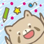あらい ぐま