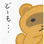 元祖ボンタ