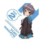 shu