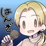 はんぞう/MIX師