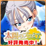 シルバー