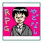 やどなし
