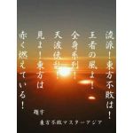 念仏のお爺