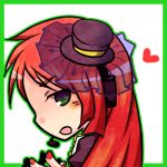 ８４６(やしろ)
