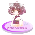 彼岸花