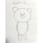 Fuck鳥取県　砂に甘えるな！！