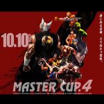 MASTERCUP EC