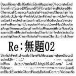 El無題