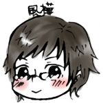 風樺