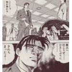 ユーザー画像