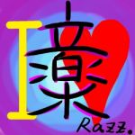 Razz.