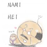 波平