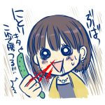 mineko