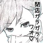 ちゃおぷらや