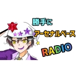 ラグベイガー