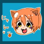 矢野