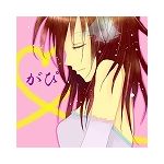 がぴ