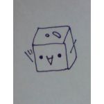 なたで