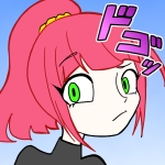 アメノモト