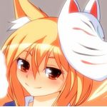 メリー