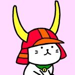 なわなし