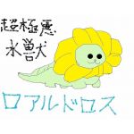 リデスタニア