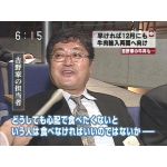 隊長