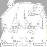 けけ