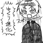 ねぐの