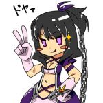 あする