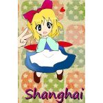 シリル