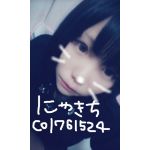 にゃきち