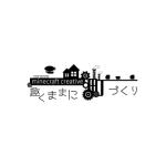 ねみあ