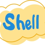 シェル