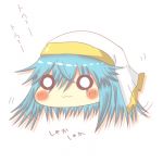 のねむ