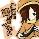 新参乙