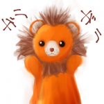 まるろーに