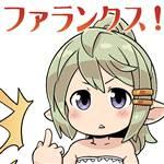 みーあ