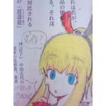 雪兎