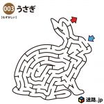 らびりんす