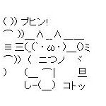 プヒン!