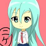 ニケ