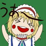おおけみ