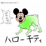 シーピ