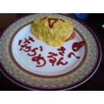 きゃらめる